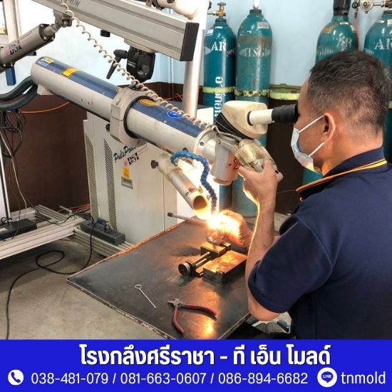 งานเชื่อมเลเซอร์ ศรีราชา งานเชื่อมเลเซอร์ ศรีราชา  รับเชื่อมเลเซอร์  รับเชื่อมเลเซอร์ ชลบุรี  รับงานเชื่อมเลเซอร์  บริการเชื่อมเลเซอร์ 